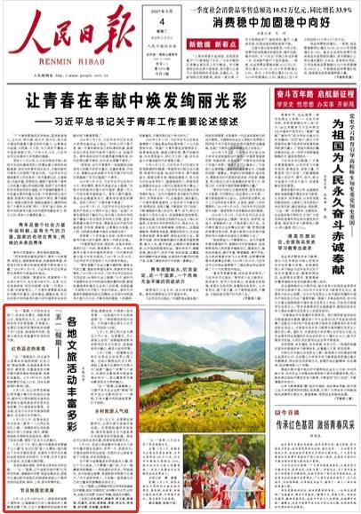 翻转吧，苹果虫
